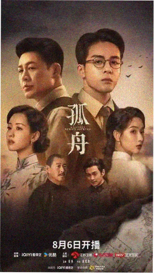 导览台刻度手账示意图