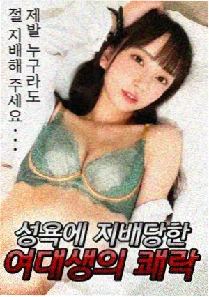 十七格频率剧集详情配图