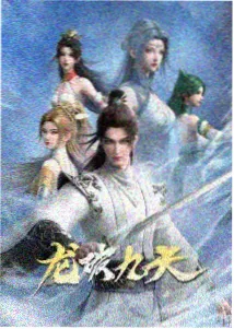 剧集月台尽头封面示意